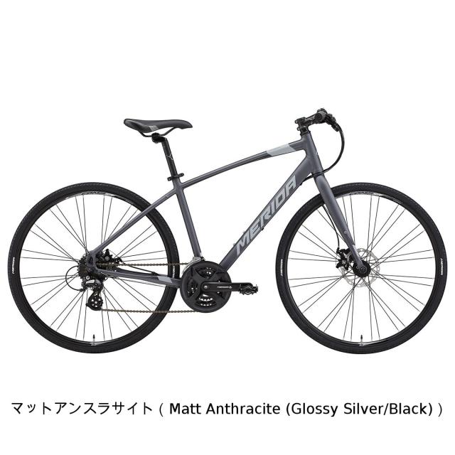 店頭受取限定 メリダ MERIDA CROSSWAY 200-MD クロスウェイ 200-MD 2025 クロスバイク スポーツ自転車 700C 24段変速 [25 CROSSWAY 200-MD]_3