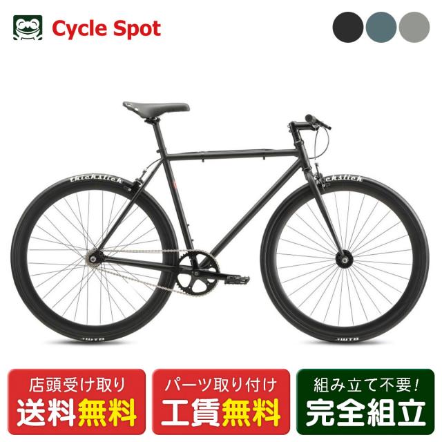 店頭受取限定 フジ FUJI DECLARATION デクラレーション 2025 クロスバイク スポーツ自転車 700C [25 DECLARATION]