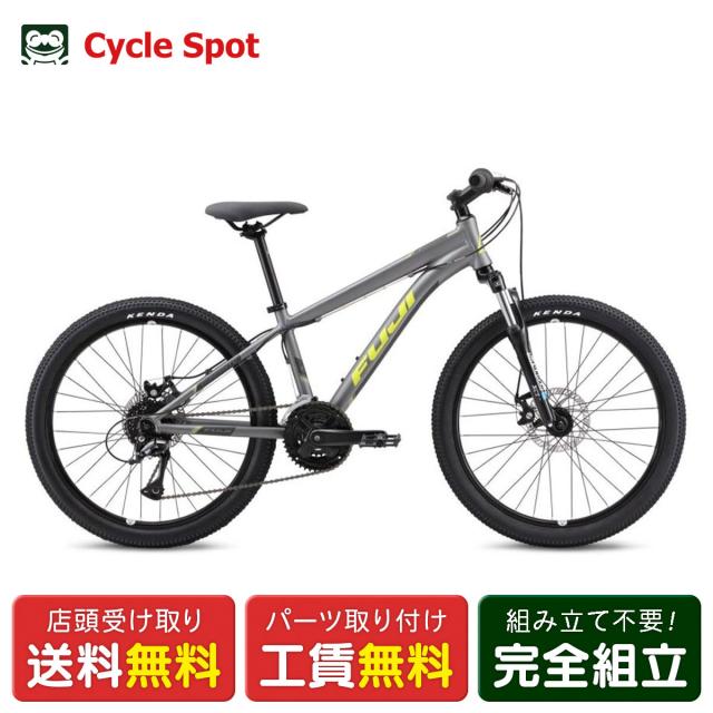 店頭受取限定 フジ FUJI DYNAMITE 24 Pro ダイナマイト 24 プロ 2025 スポーツ 子供自転車 マットグラファイト [25 DYNAMITE 24 PRO]の通販は 45,474円