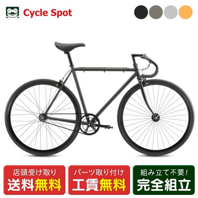 店頭受取限定 フジ FUJI FEATHER フェザー 2025 ロードバイク スポーツ自転車 700C [25 FEATHER]