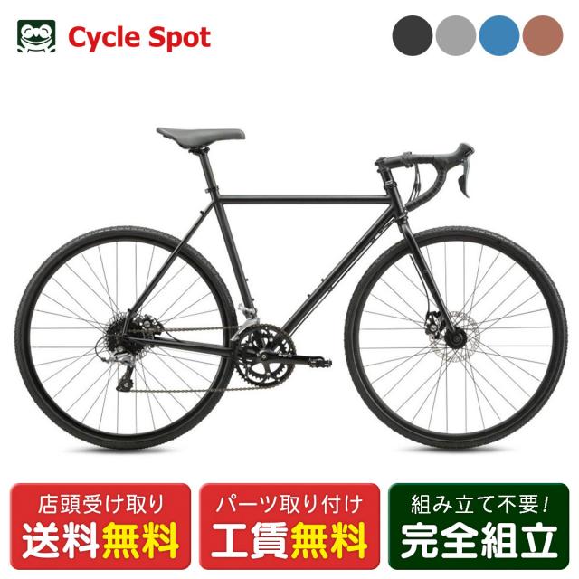 店頭受取限定 フジ FUJI FEATHER CX+ フェザー CXプラス 2025 ロードバイク スポーツ自転車 700C 16段変速 [25 FEATHER CX+]