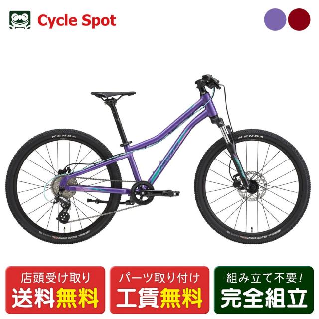 店頭受取限定 サイクルスポット Norway ナルビク JR24 αセット カゴ