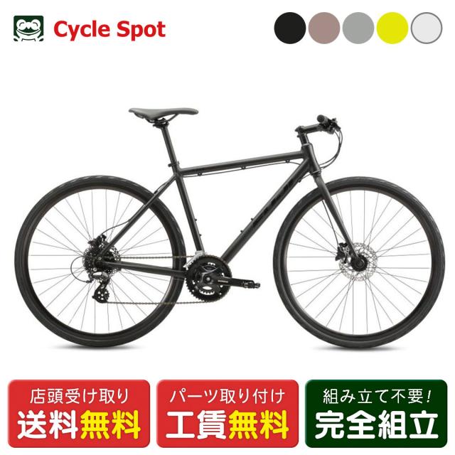店頭受取限定 フジ FUJI RAIZ DISC ライズ ディスク 2025 クロスバイク
