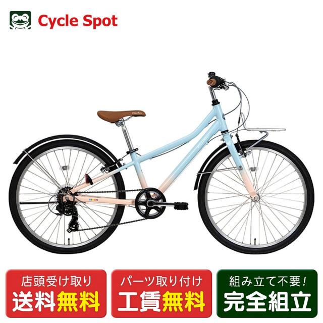 店頭受取限定 コーダーブルーム Khodaa Bloom SE asson J24 SE