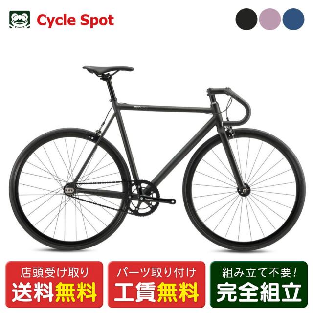 店頭受取限定 フジ FUJI TRACK ARCV トラック アーカイブ 2025 ロードバイク スポーツ自転車 700C [25 TRACK ARCV]