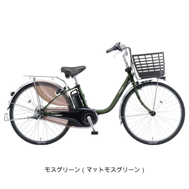 店頭受取限定 電動自転車 パナソニック ビビDX26 26インチ 16Ah 店頭受取限定 電動自転車 パナソニック ビビDX26 26インチ 16Ah
