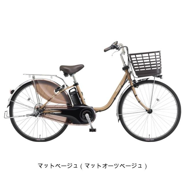 店頭受取限定 電動自転車 パナソニック ビビDX26 26インチ 16Ah 2025