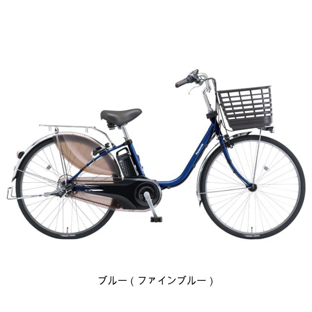 店頭受取限定 電動自転車 パナソニック ビビDX26 26インチ 16Ah 2025