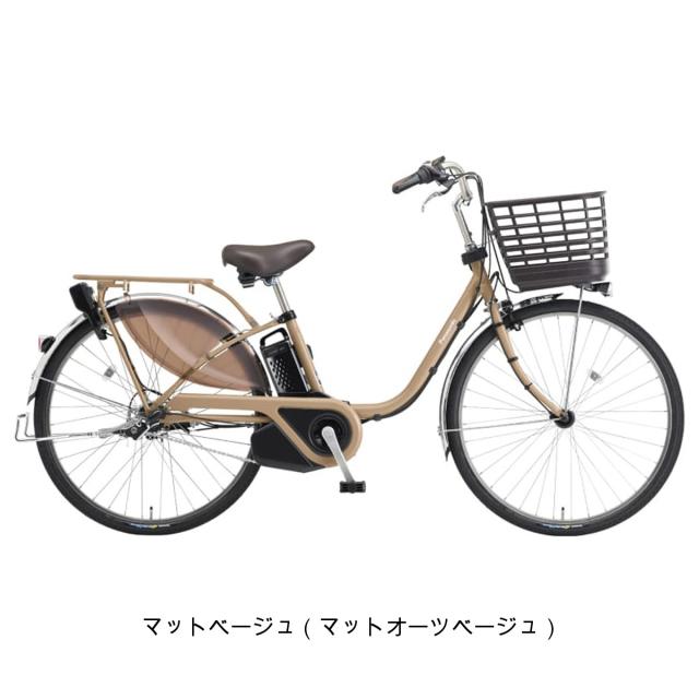 店頭受取限定 電動自転車 パナソニック ビビEX26 26インチ 16Ah 2025 Panasonic 電動アシスト自転車 [BE-FE633]_3