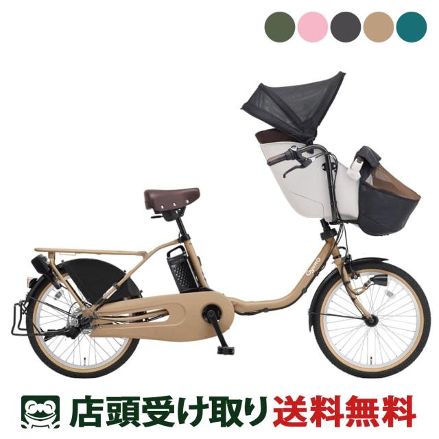 Y1036パナソニックギュット16Ah子供乗せ電動アシスト自転車 新品タイヤ Y1036パナソニックギュット16Ah子供乗せ電動アシスト自転車 新品