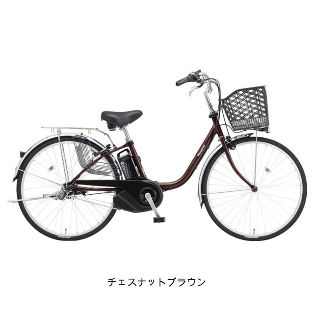 店頭受取限定 電動自転車 パナソニック 26インチ 8Ah 2025 Panasonic