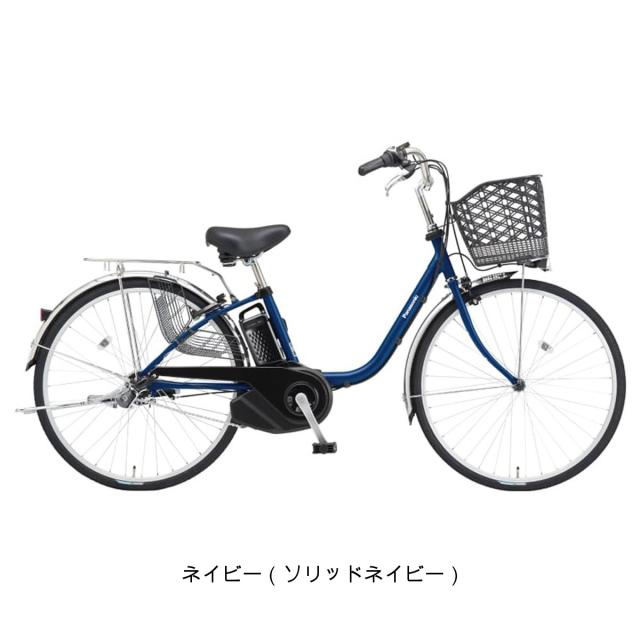 店頭受取限定 電動自転車 パナソニック 26インチ 8Ah 2025 Panasonic