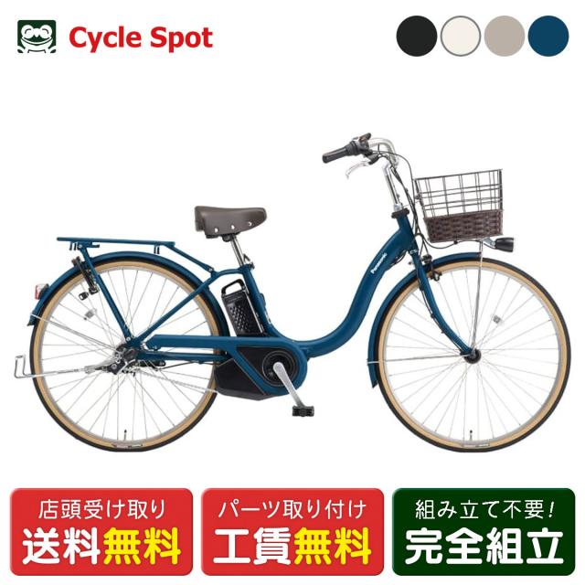 店頭受取限定 電動自転車 パナソニック ティモL 26インチ 16Ah 2025 Panasonic 電動アシスト自転車 [BE-FTL633]