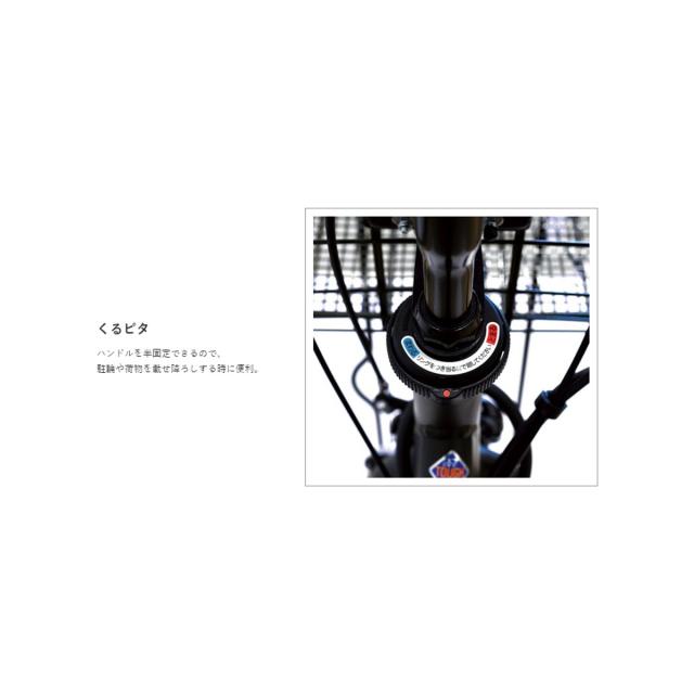 店頭受取限定 電動自転車 ブリヂストン カジュナe 26インチ 36.5V×9.9Ah 2025 BRIDGESTONE 電動アシスト自転車 [CE6B45]_6