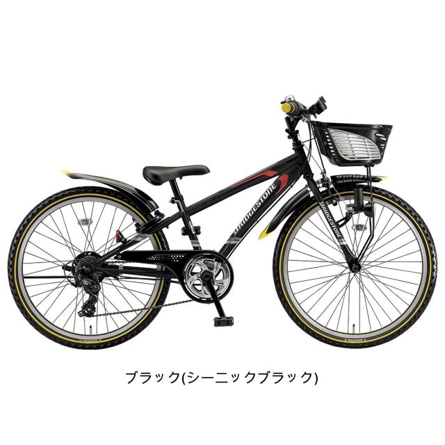 店頭受取限定 キッズ 子供用 自転車 ブリヂストン 22インチ 6歳〜11歳 