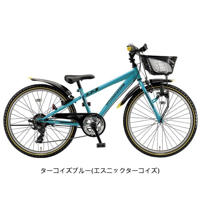 店頭受取限定 キッズ 子供用 自転車 ブリヂストン 20インチ 5歳〜9歳 