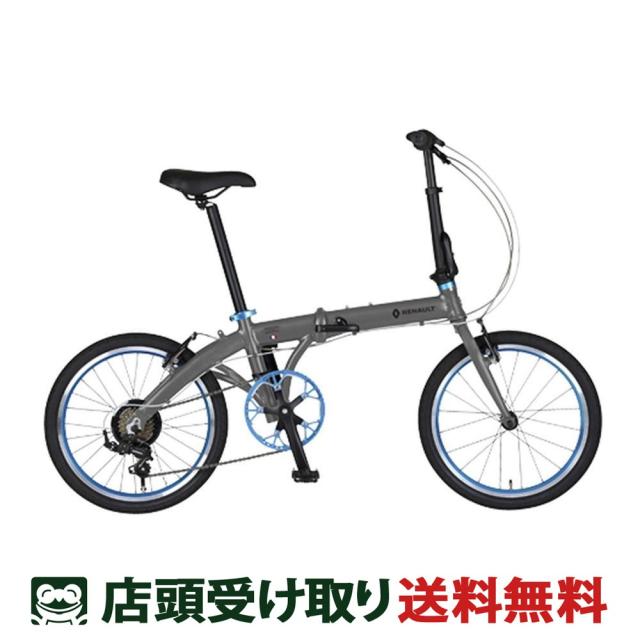 折り畳み自転車 ルノー ライト10
