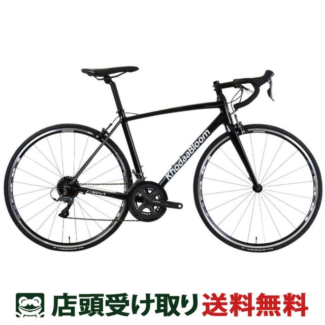 br>MAXXIS タイヤ High Road (ハイロード ) 700x28C ブラック MAXXIS