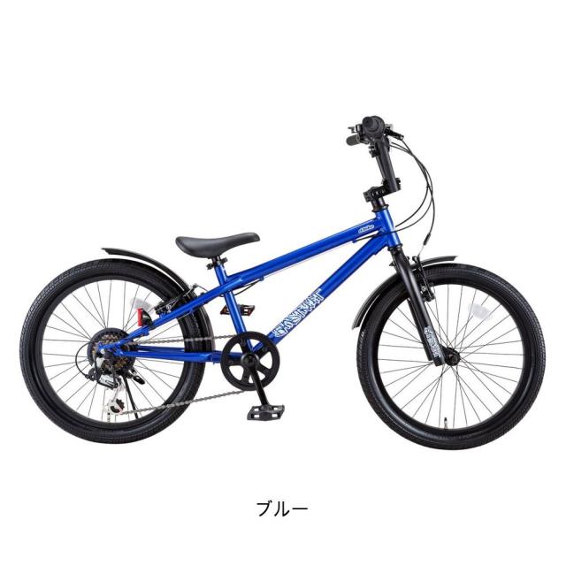 【アウトレット1点限り】店頭受取限定 子供自転車 Dバイク Dバイク ビーエムエクストリート 20 20インチ 6歳〜10歳 D-Bike D-Bike BMXSTREET 20 6段変速 [D-Bike BMXSTREET 20]