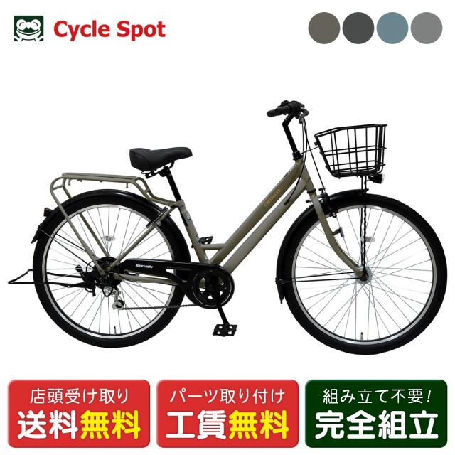 店頭受取限定 ママチャリ シティ 自転車 丸石サイクル 27.5インチ マルイシ maruishi グラウス2756 6段変速 [FATP2756RY]