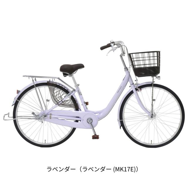 店頭受取限定 ママチャリ シティ 自転車 丸石サイクル 26インチ