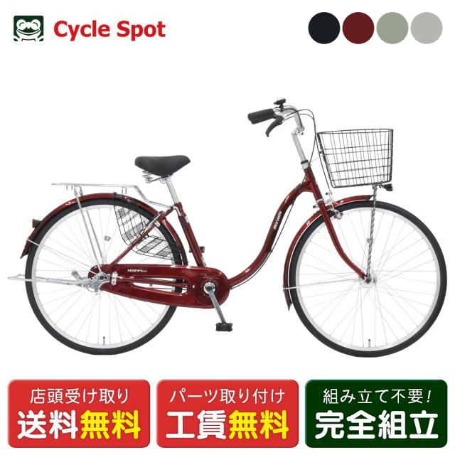 DAIWA CYCLE（ダイワサイクル） 自転車 フィッツプラス FTP26 26インチ