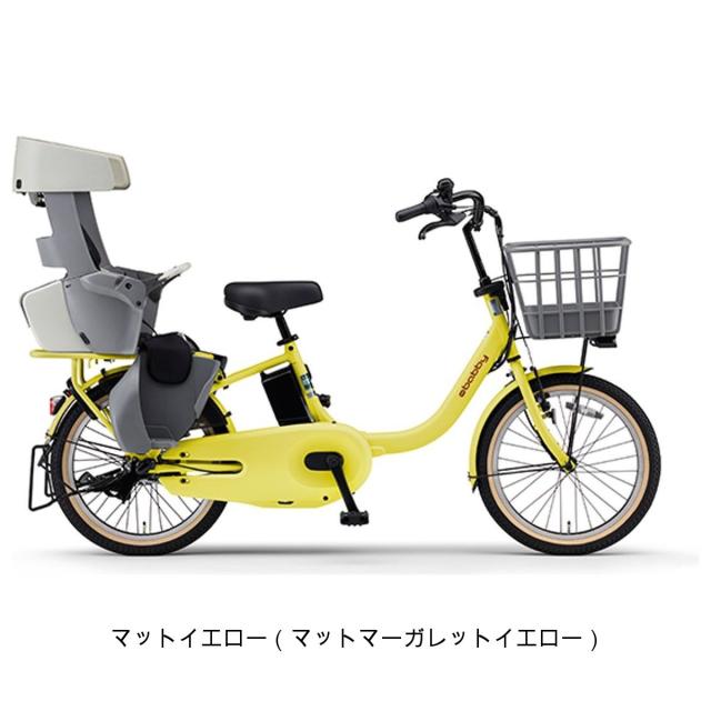 店頭受取限定 電動自転車 子供乗せ ヤマハ パス バビィ PAS babby 20インチ 2025 YAMAHAの通販は