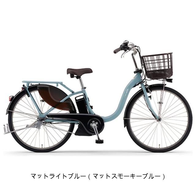 ヤマハ pas raffini電動アシスト自転車26インチ ヨドバシ.com - ヤマハ YAMAHA 電動アシスト自転車 PAS Raffini