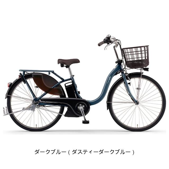 店頭受取限定 電動自転車 ヤマハ パス ウィズ PAS With 26インチ