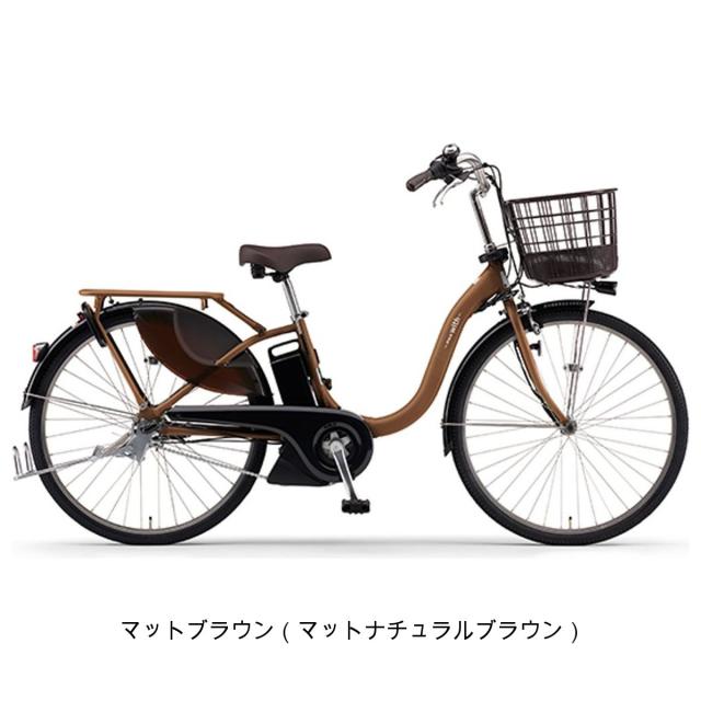 店頭受取限定 電動自転車 ヤマハ パス ウィズ PAS With 26インチ