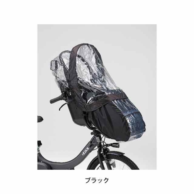 ヤマハ YAMAHA PAS チャイルドシートレインカバープラス 自転車 チャイルドシートカバーの通販はau PAY マーケット -  【店頭受取送料無料/関東100店舗以上】サイクルスポット | au PAY マーケット－通販サイト