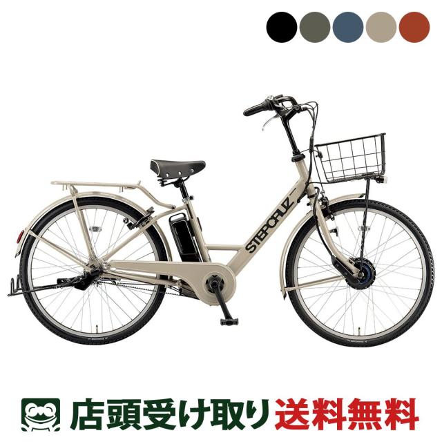 ガクチャリ　ノーパンクシティV２７インチ　シマノ6段変速　引取専用 ガクチャリ ノーパンクシティV27インチ シマノ6段変速 引取