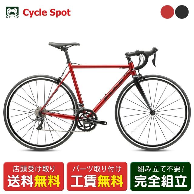 店頭受取限定 ロードバイク スポーツ自転車 フジ ナオミ 700C 2026 FUJI NAOMI 18段変速 [26 NAOMI] 79,860円