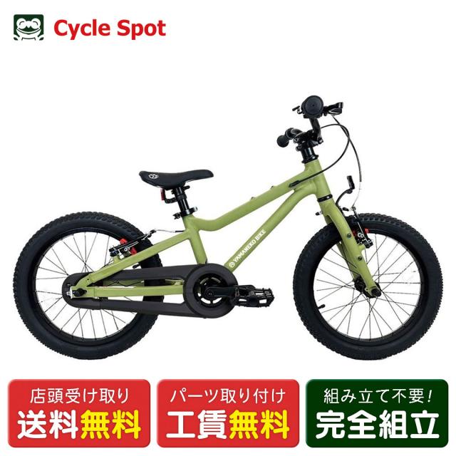 【アウトレット1点限り】店頭受取限定 子供自転車 幼児 スポーツ Dバイク ヤマネコバイク 18 18インチ D-Bike YAMANEKO BIKE 18 [YAMANEKO BIKE 18]