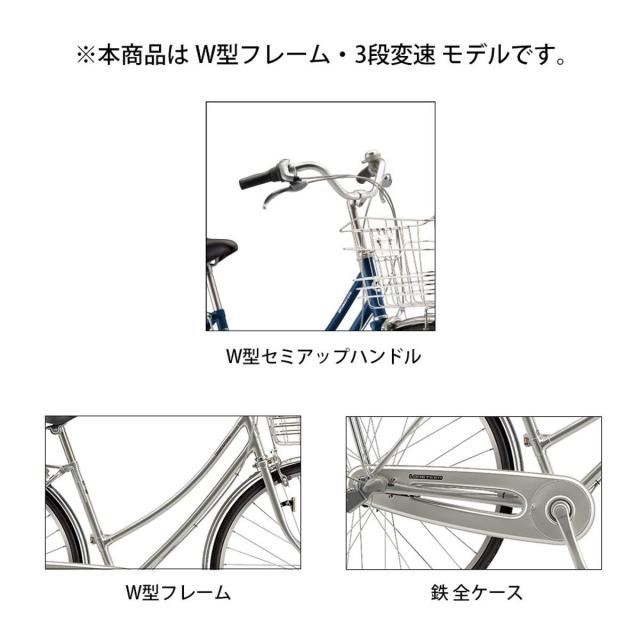店頭受取限定 ママチャリ シティ 自転車 ブリヂストン 27インチ 2025 