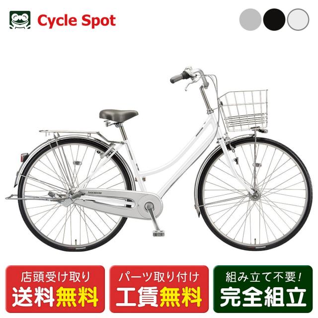 店頭受取限定 ママチャリ シティ 自転車 ブリヂストン 26インチ 2025 BRIDGESTONE ロングティーンDX L26 3段変速 [LX6LT5]