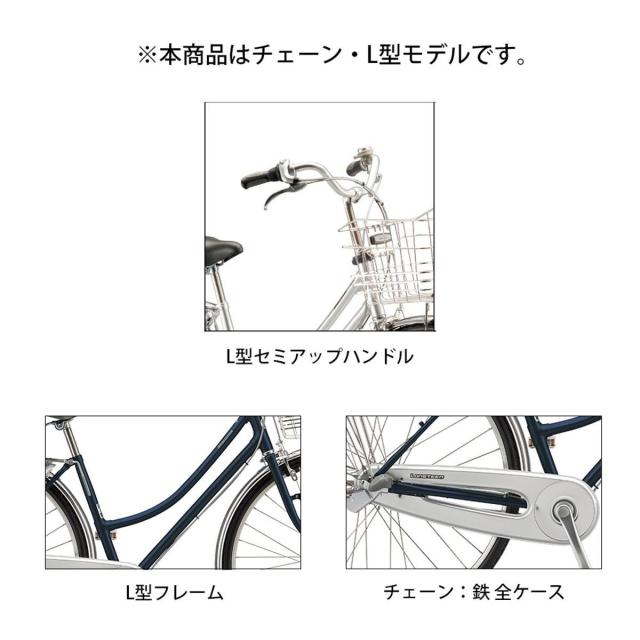 店頭受取限定 ママチャリ シティ 自転車 ブリヂストン 26インチ 2025 BRIDGESTONE ロングティーンDX L26 3段変速 [LX6LT5]_4