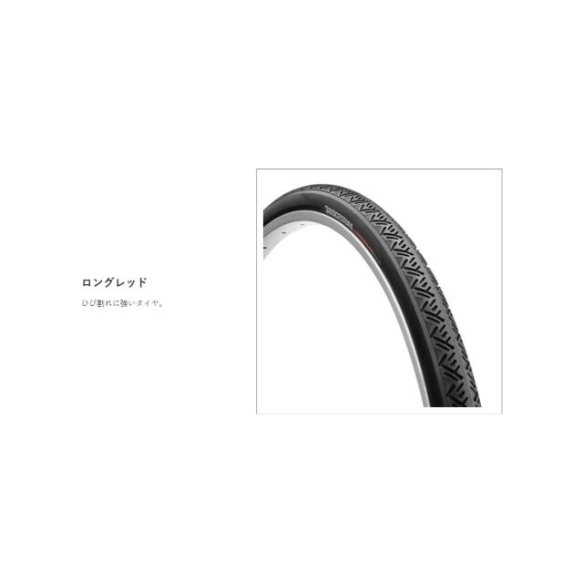 店頭受取限定 ママチャリ シティ 自転車 ブリヂストン 26インチ 2025 BRIDGESTONE ロングティーンDX L26 3段変速 [LX6LT5]_5