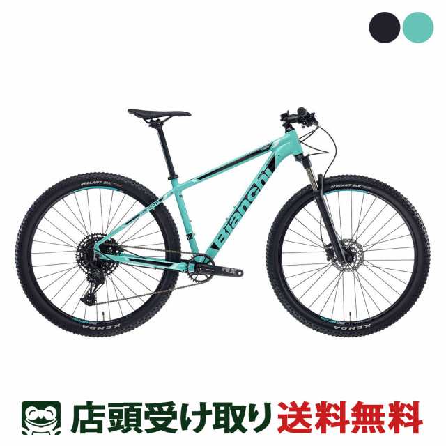 ビアンキ Bianchi MAGMA 9.1 マグマ 9.1 2024 MTB マウンテンバイク スポーツ自転車 10段変速 [24 MAGMA 9.1]