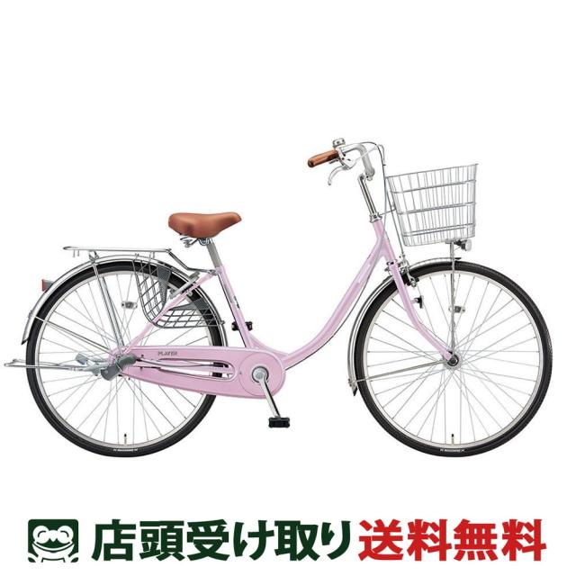 折り畳み自転車 美和商事 RHYTHM206 外装6段変速 折りたたみ マット