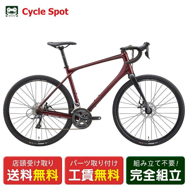 【アウトレット1点限り】店頭受取限定 ロードバイク スポーツ自転車 メリダ サイレックス 100 700C MERIDA SILEX 100 16段変速 [SALE2406 SILEX 100]