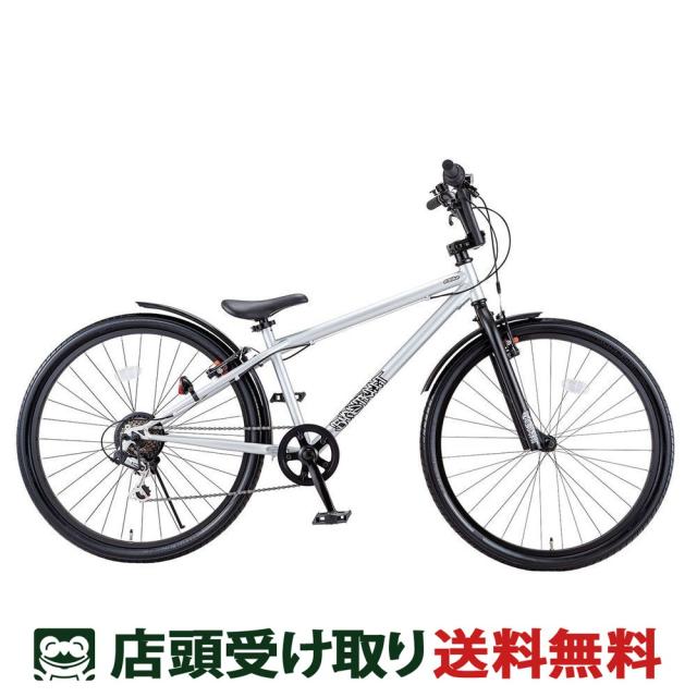 アウトレット1点限り】店頭受取限定 子供自転車 Dバイク Dバイク