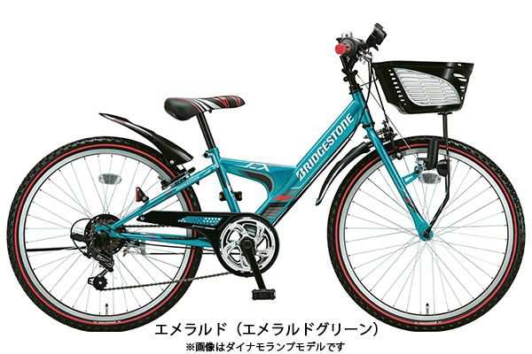 20 インチ 自転車 男の子 ブリジストン