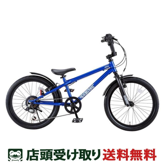 【墨田区】【お引き取り】ミニベロ 自転車 青緑　前バスケット付き 楽天市場】10日最大1200円OFFクーポンありあさひ SB-1 ワイヤー