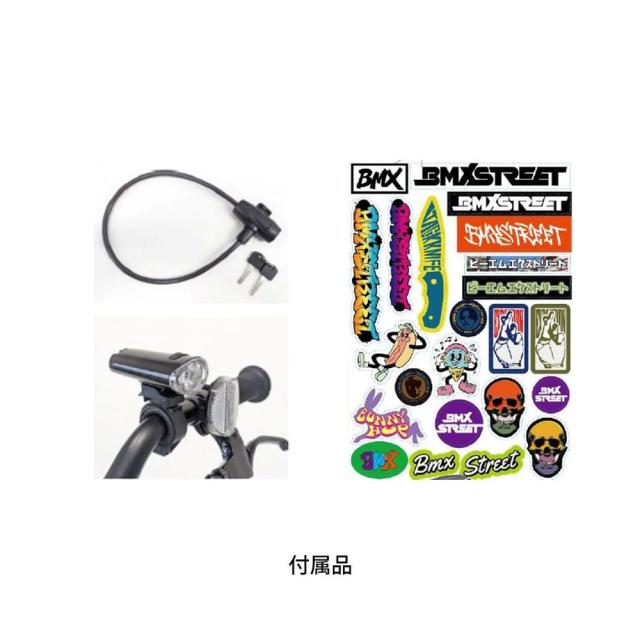 キッズ自転車 d-bike Xstreet 20インチ【引取限定】 ides 「アイデス」D-Bike BM XSTREET（Dバイク ビーエムエク