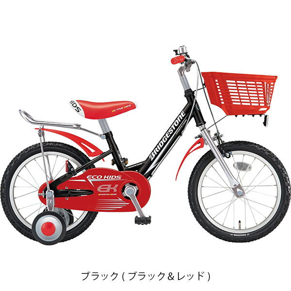 店頭受取限定 キッズ 子供 幼児用 自転車 ブリヂストン 16インチ 