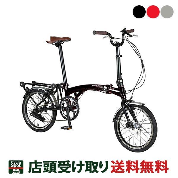 【アウトレット】店頭受取限定 ハリークイン HARRY QUINN HARRY QUINN PORTABLE E-BIKE ハリー クイン ポータブル Eバイク 電動アシスト小径自転車 7Ah 16インチ [88210-0xxx]の通販は
