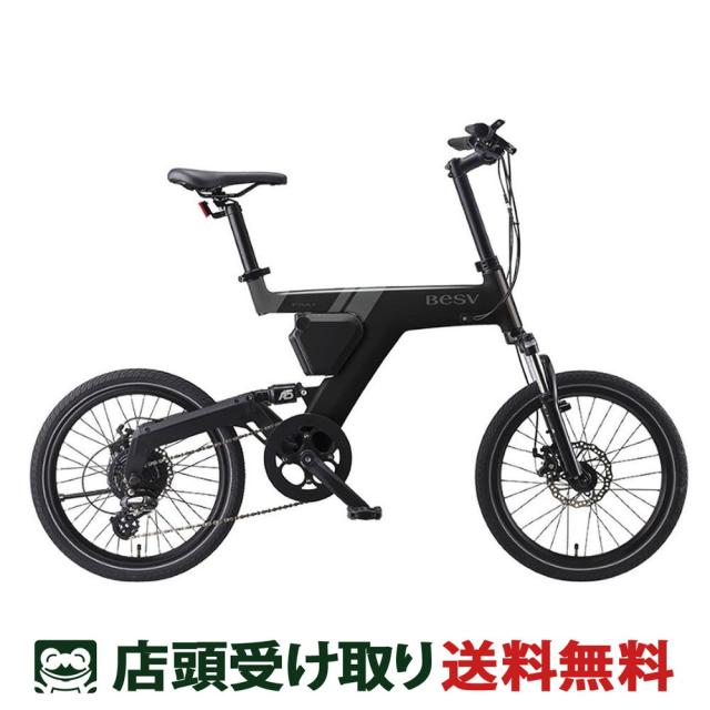 【アウトレット1点限り】店頭受取限定 ベスビー BESV PSA1 電動アシスト小径自転車 36V 10.5Ah 20インチ [YTRT06-61]の通販は 117,810円