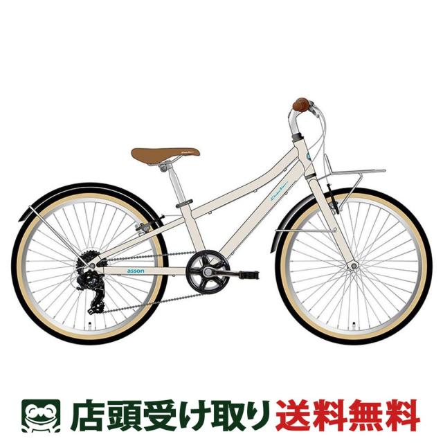 【アウトレット1点限り】店頭受取限定 スポーツ 子供自転車 コーダーブルーム アッソンJ22 6歳〜11歳 2025 Khodaa Bloom asson J22 6段変速 [25 assonJ22-G]