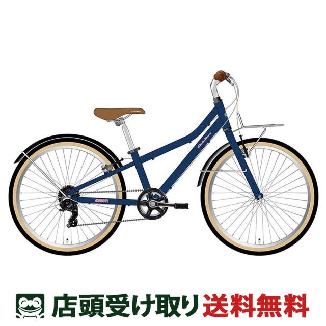 【アウトレット1点限り】店頭受取限定 スポーツ 子供自転車 コーダーブルーム アッソン J24 7〜12歳 2025 Khodaa Bloom asson J24 6段変速 [25 assonJ24-G]